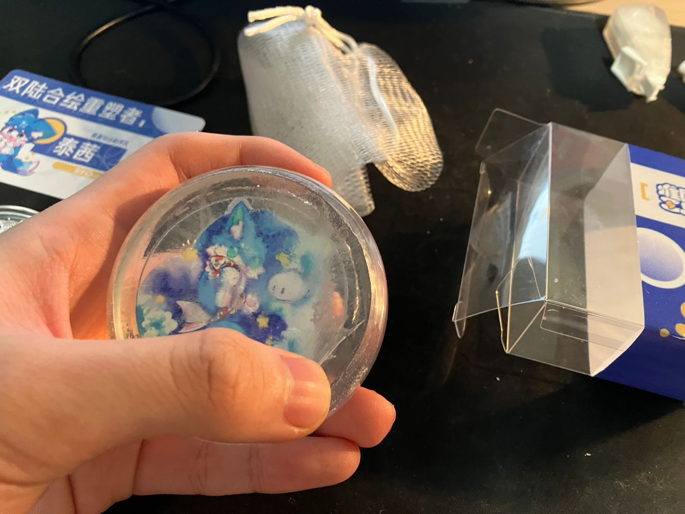 我定制的香皂