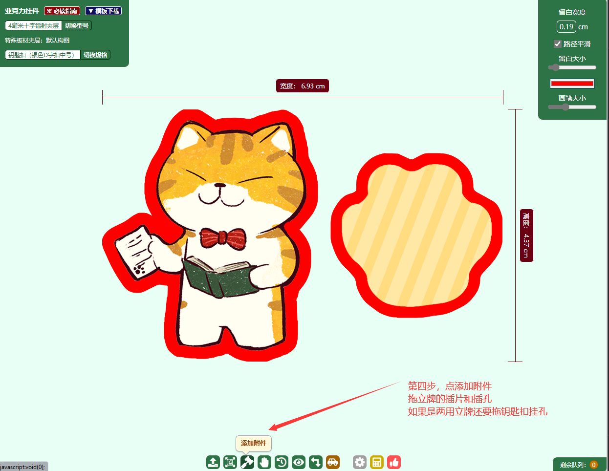 4.png