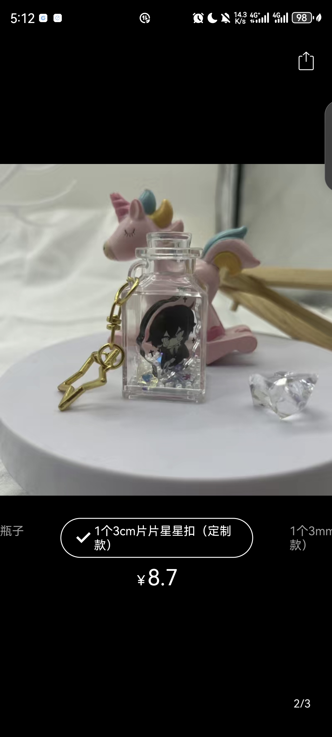 Screenshot_20240604_171216_com.xunmeng.pinduoduo.jpg