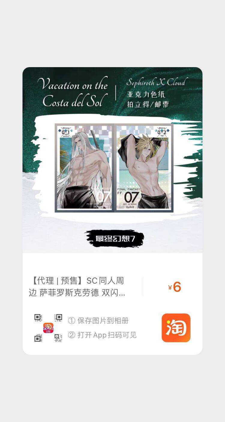 QQ图片20240609000801.jpg