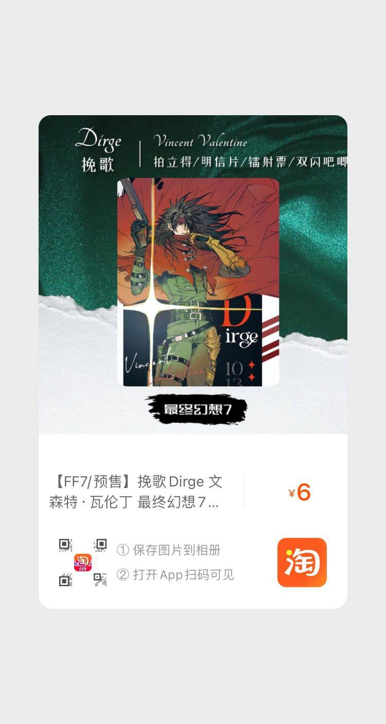 QQ图片20240609000806.jpg