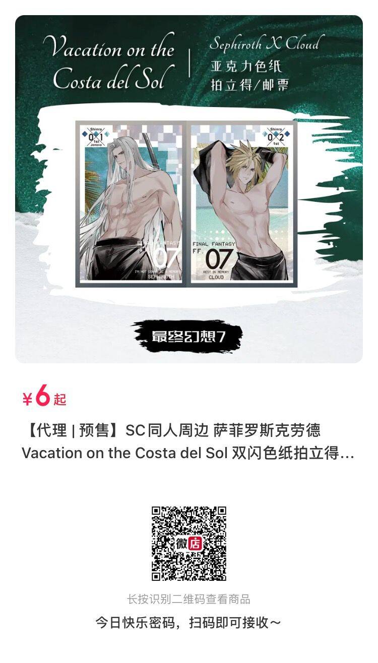QQ图片20240609000809.jpg