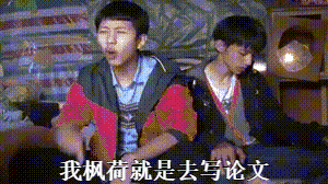 QQ图片20240612012218.gif