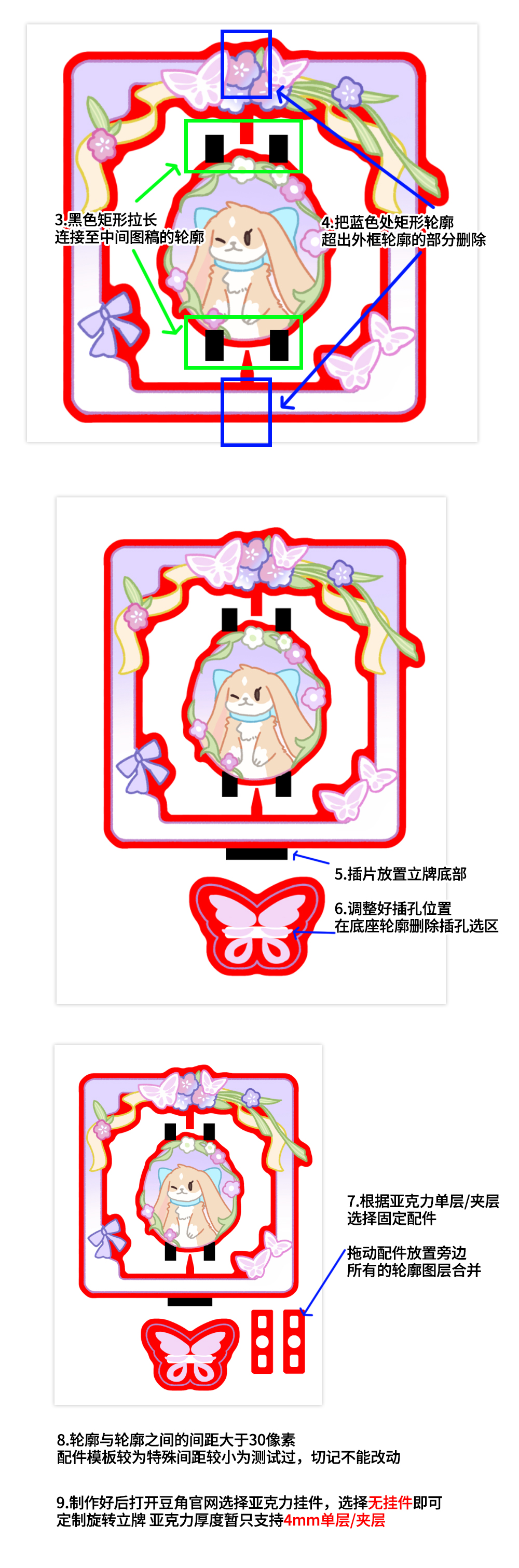 旋转立牌_02.jpg