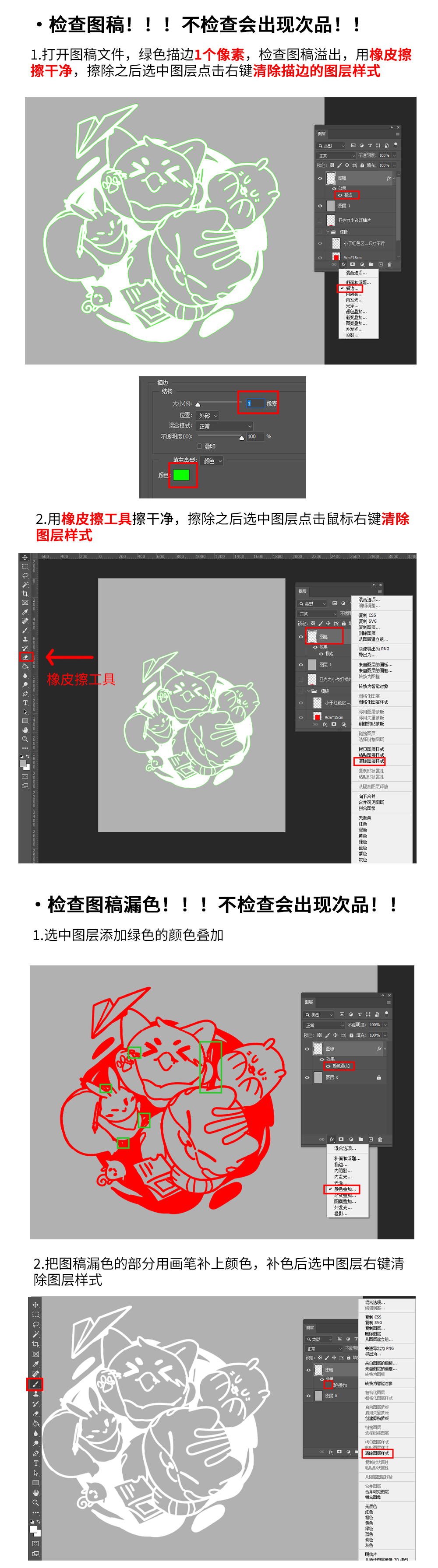 亚克力小夜灯_02.jpg