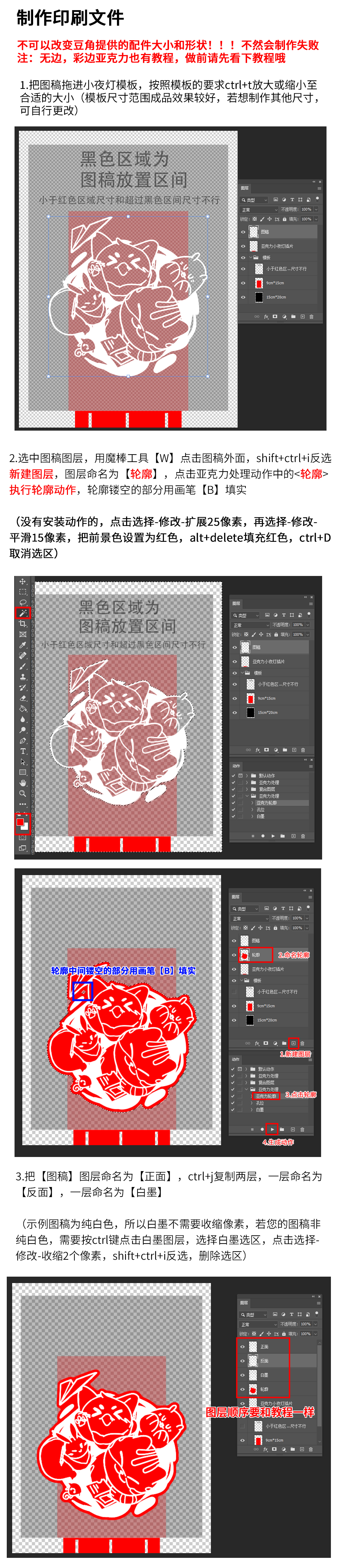 亚克力小夜灯_03.jpg