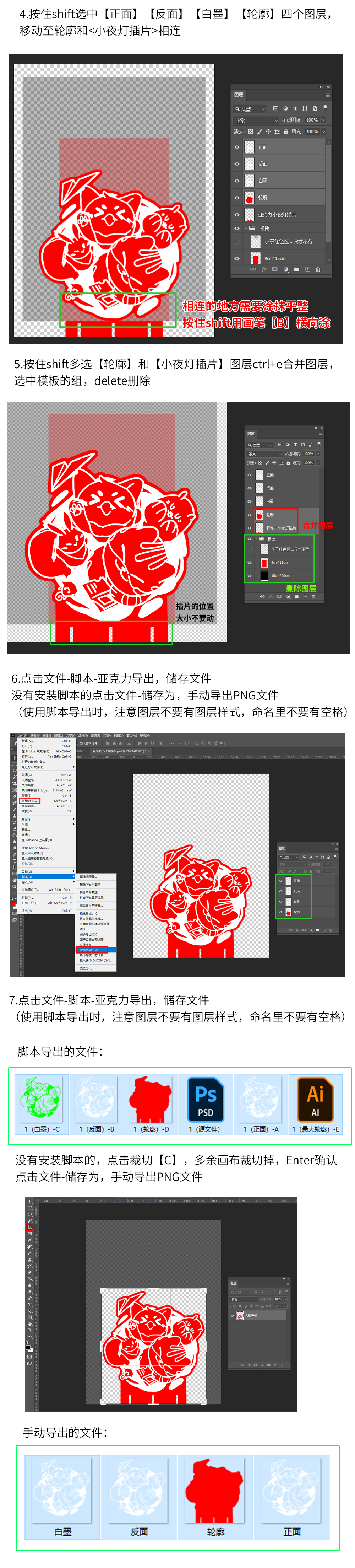 亚克力小夜灯_04.jpg