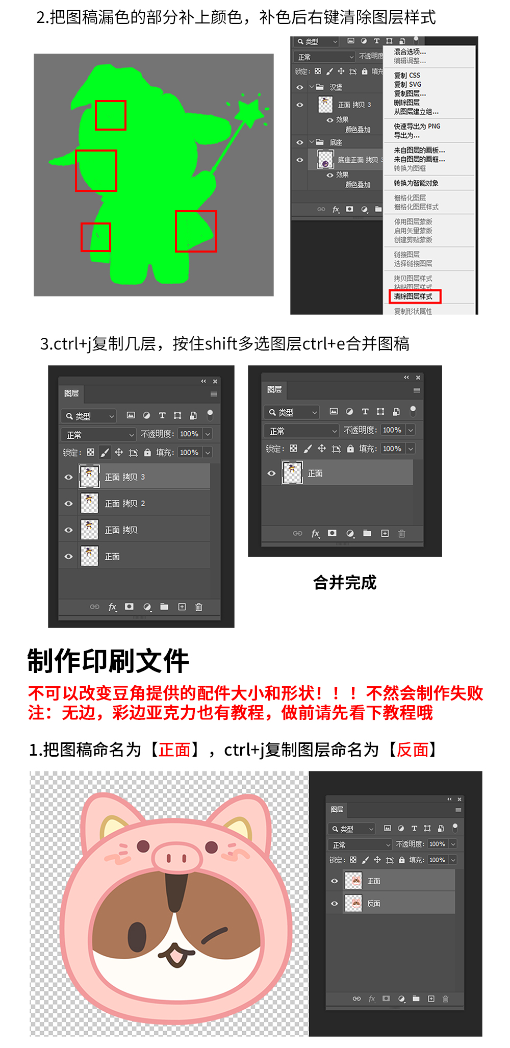 亚克力气囊支架_03.jpg