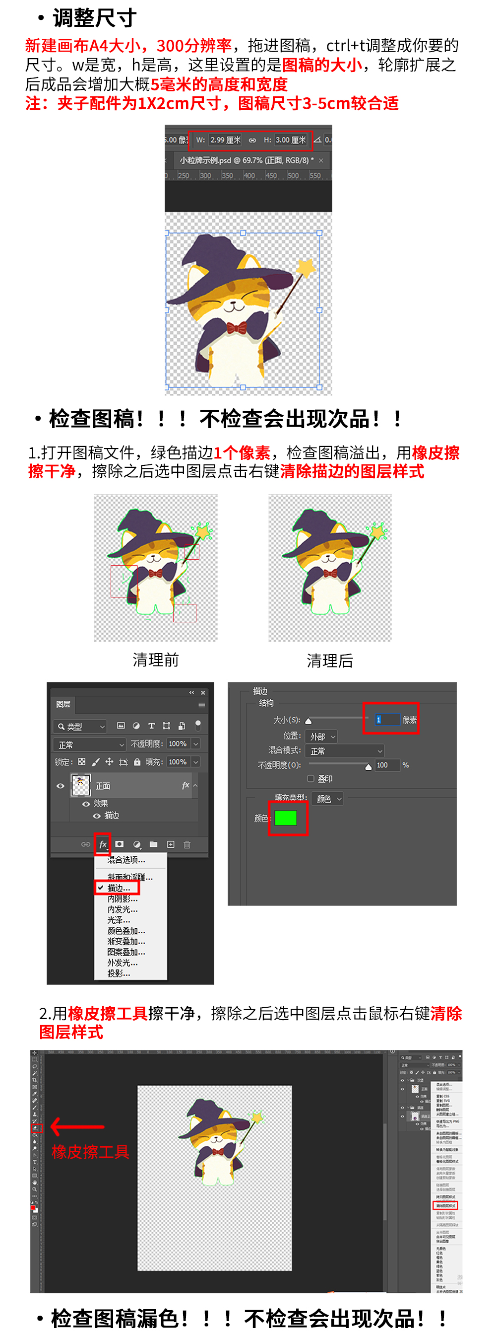 亚克力小夹子_02.jpg