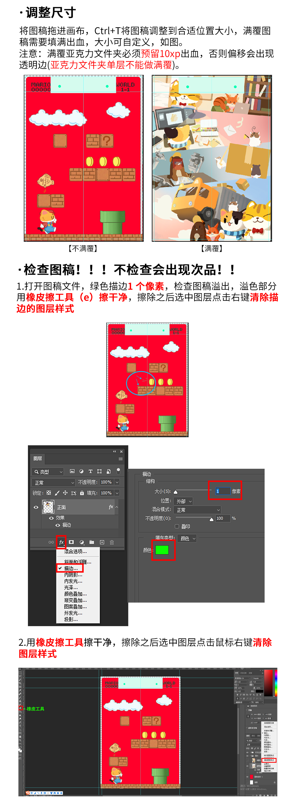 亚克力文件夹_02.jpg