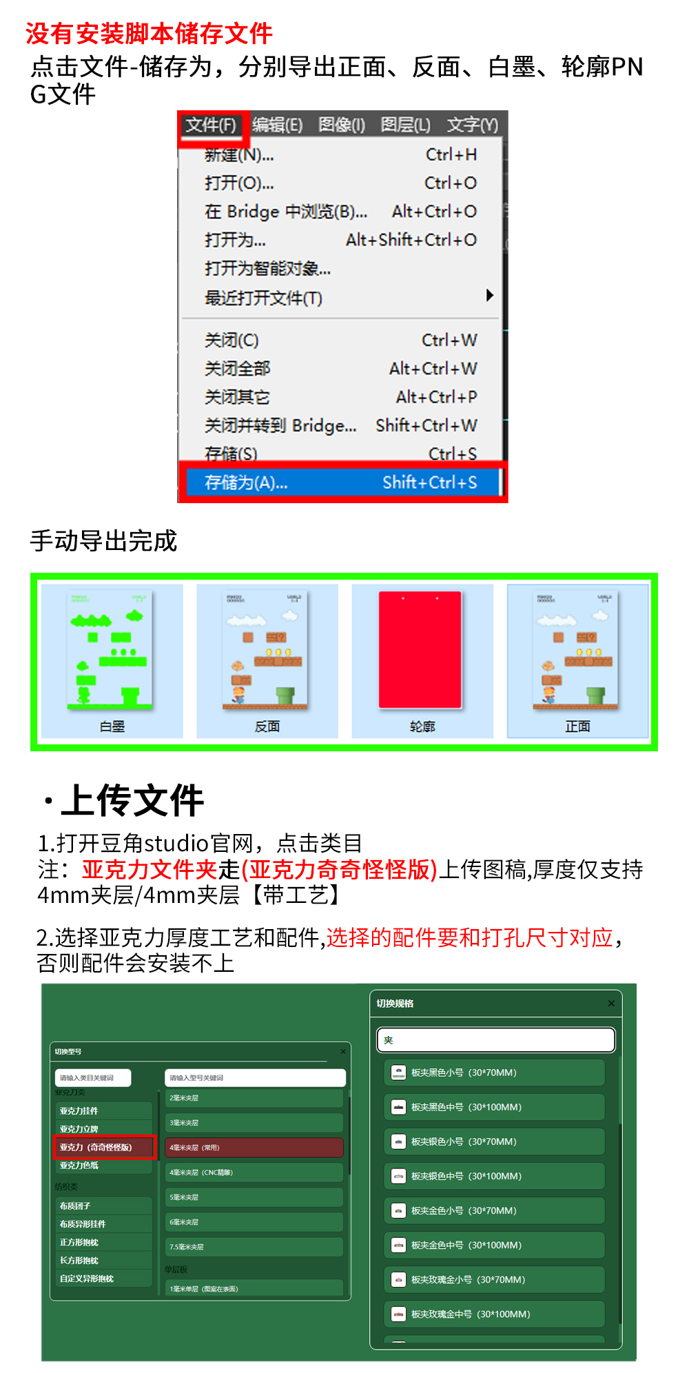 亚克力文件夹_07.jpg