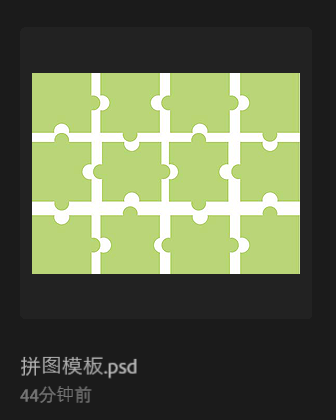 屏幕截图 2024-06-15 014224.png