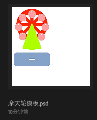 屏幕截图 2024-06-15 014233.png
