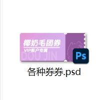 QQ截图20240616184354.png