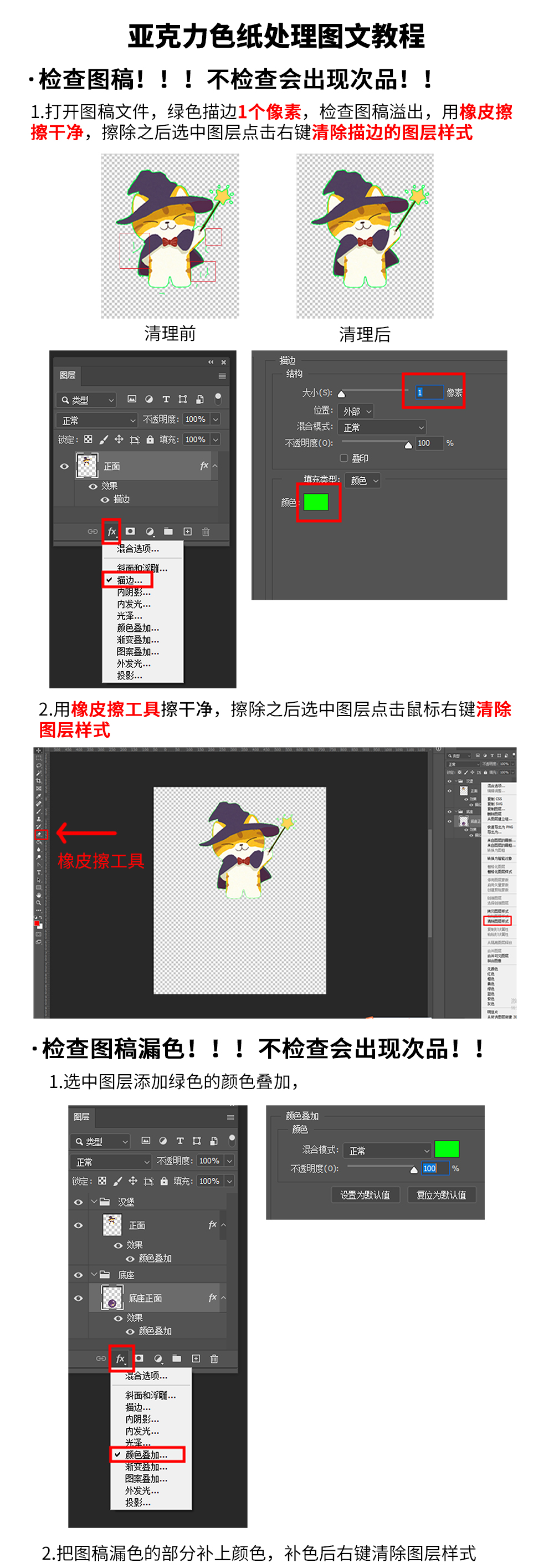 亚克力色纸_01.jpg