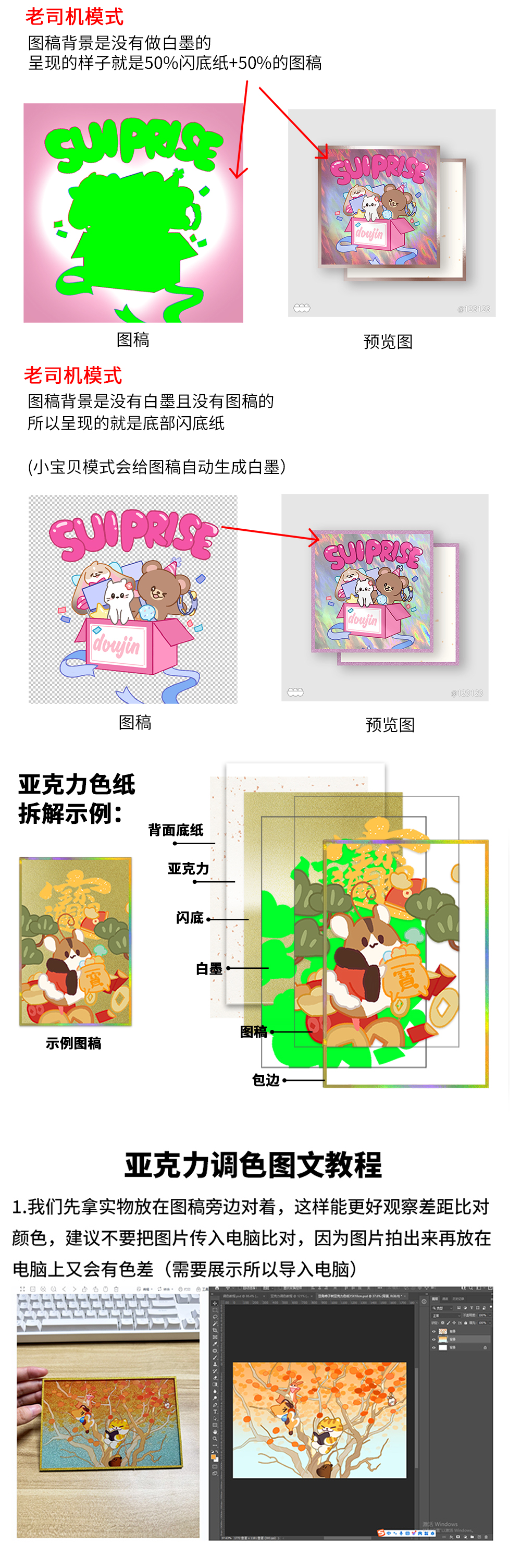 亚克力色纸_04.jpg