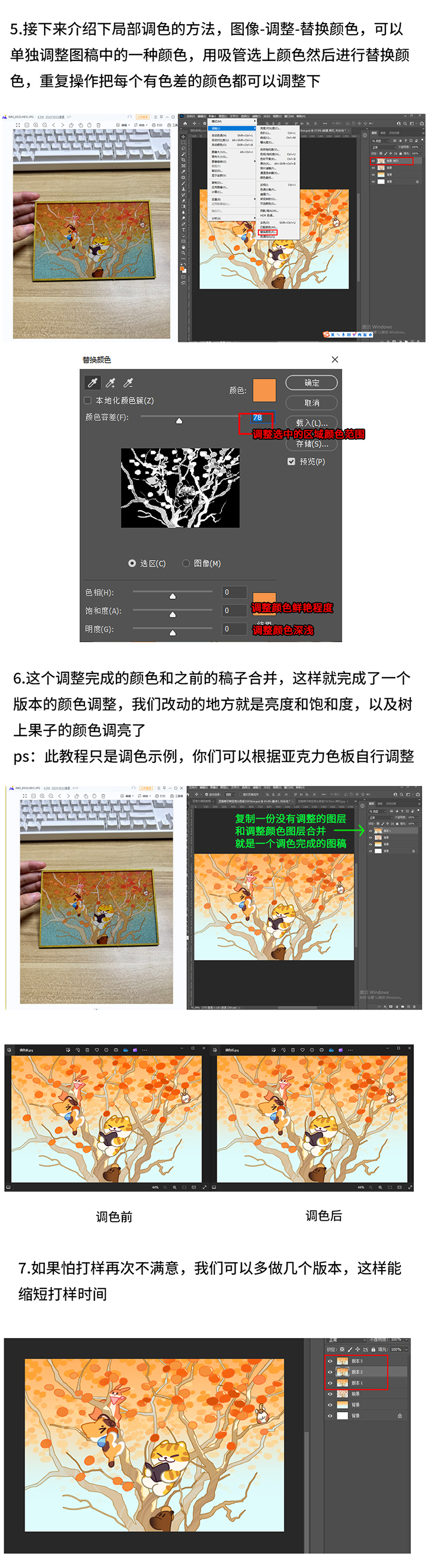 亚克力色纸_06.jpg
