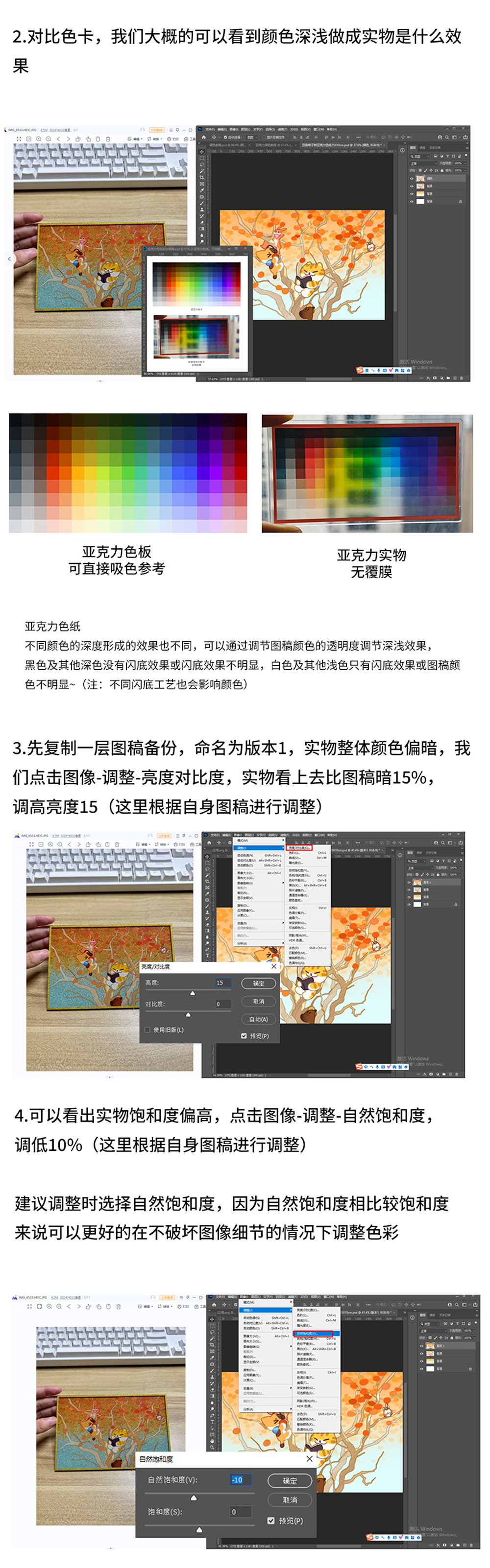 亚克力色纸_05.jpg