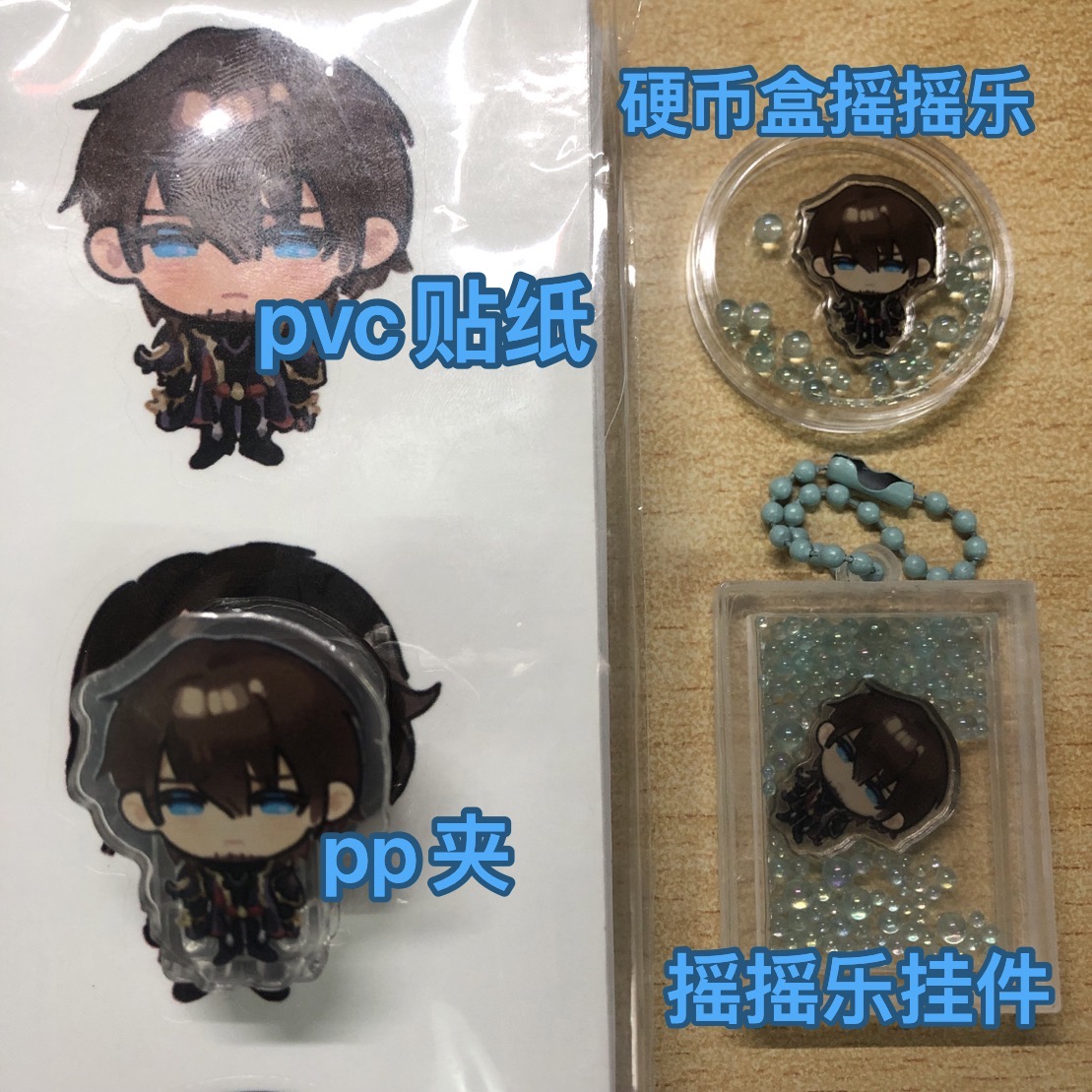 一款柄图四种制品