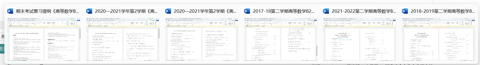屏幕截图 2024-06-24 140123.png
