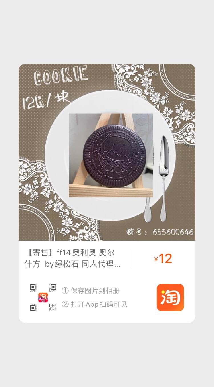 QQ图片20240626182635.jpg