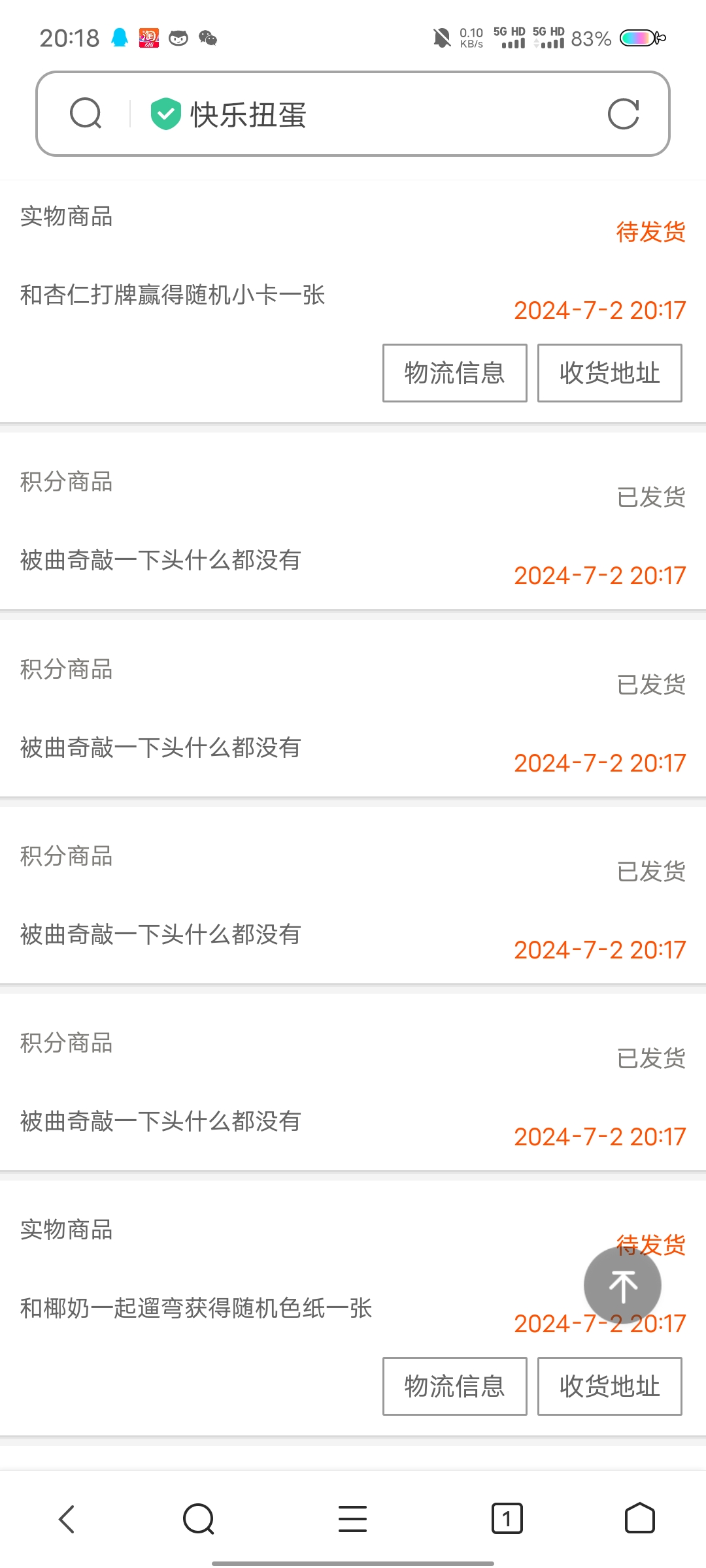 Screenshot_20240702_201821.jpg