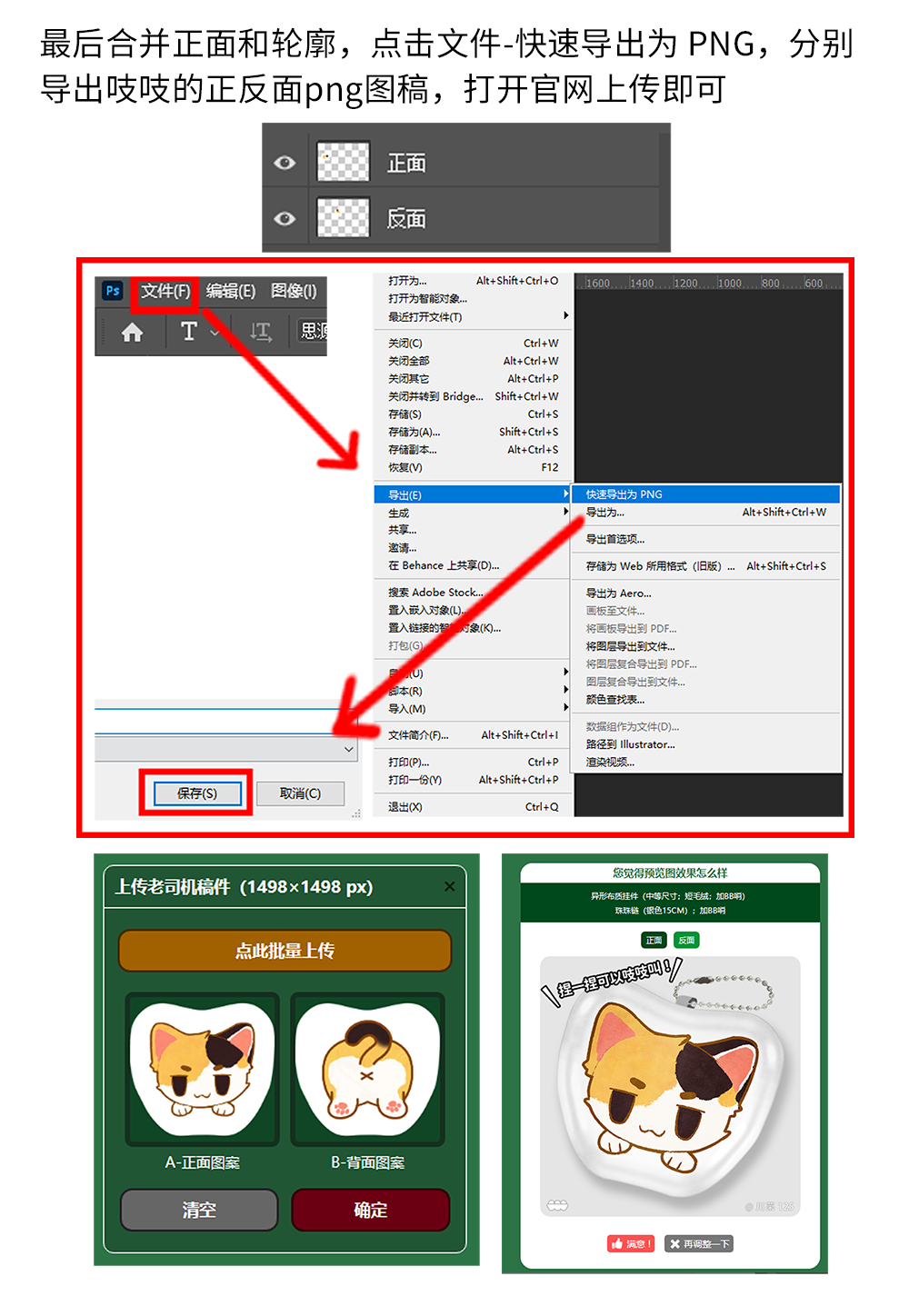 纺织品吱吱注意事项2_04.png