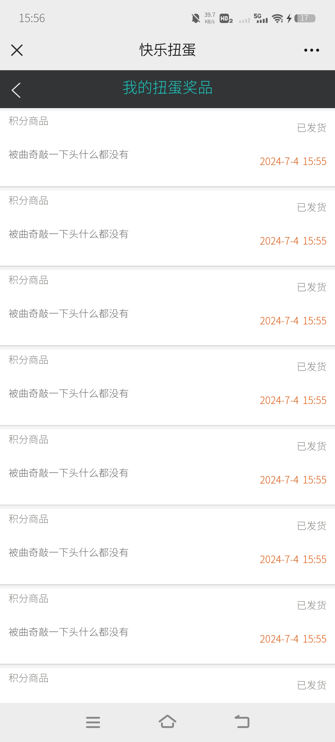 Screenshot_20240704_155656.jpg