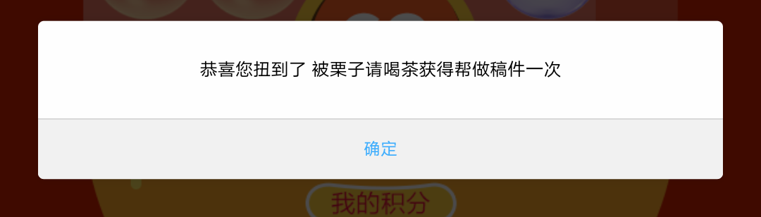 Screenshot_2024_0705_002720.png