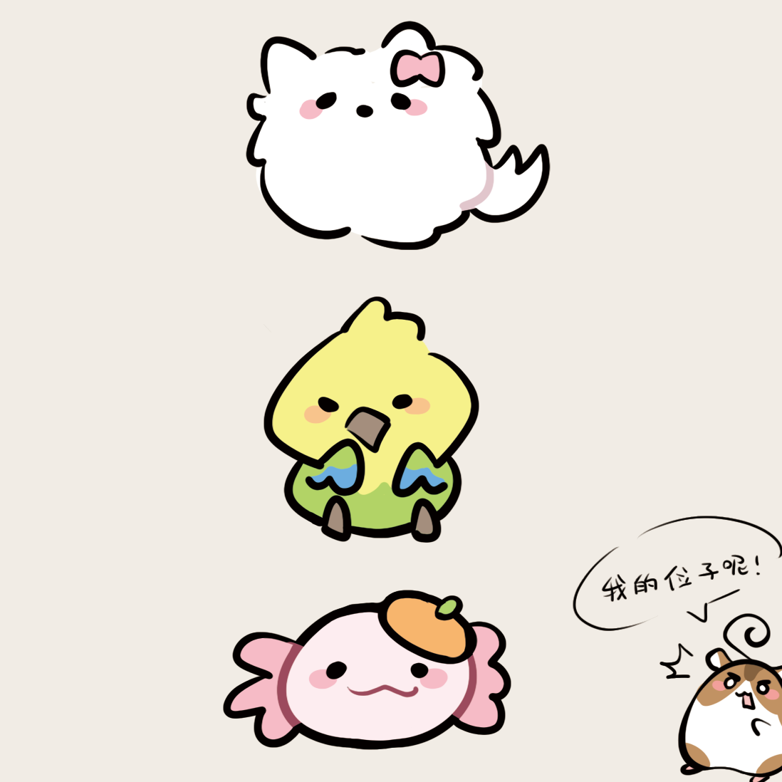物流组串串.png
