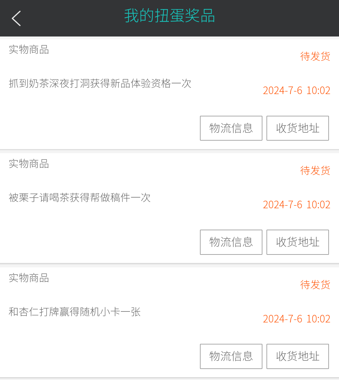 Screenshot_2024_0706_100318.png