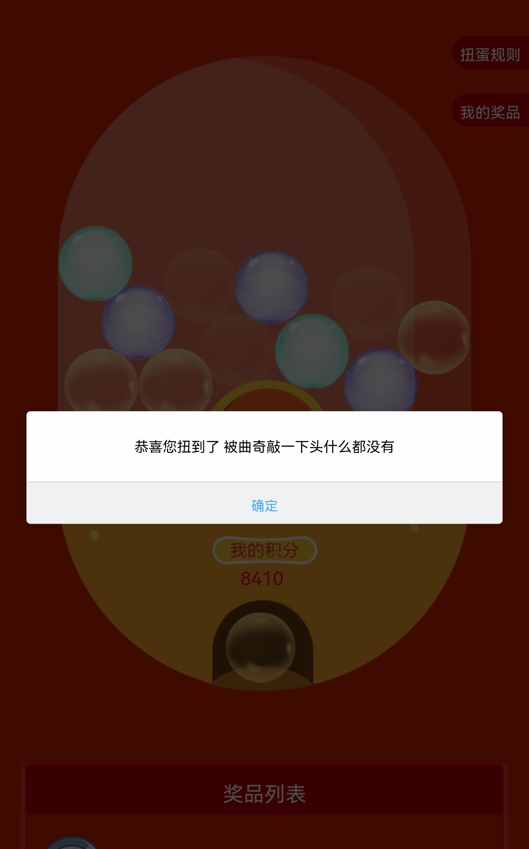 Screenshot_20240707_083510_com.huawei.browser_edit_3517437249462.jpg