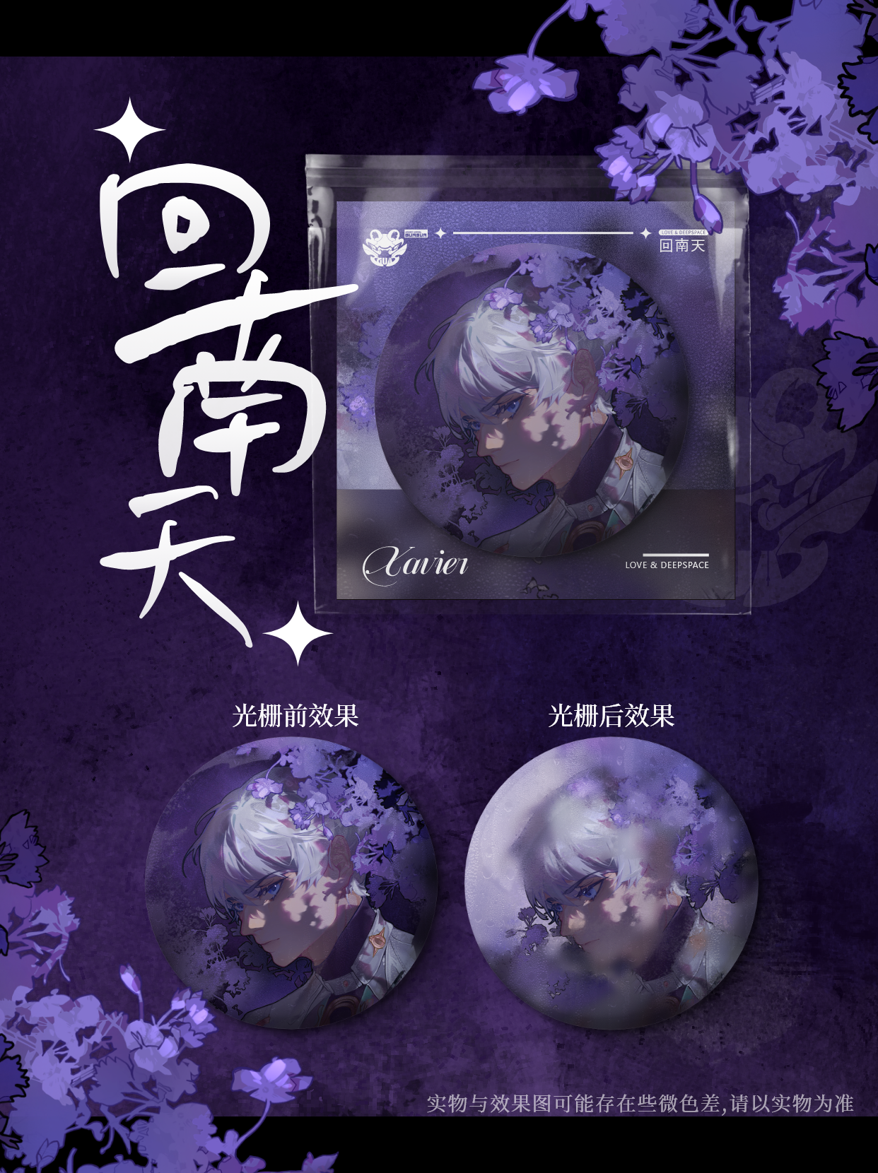 Image_1720097406083.png