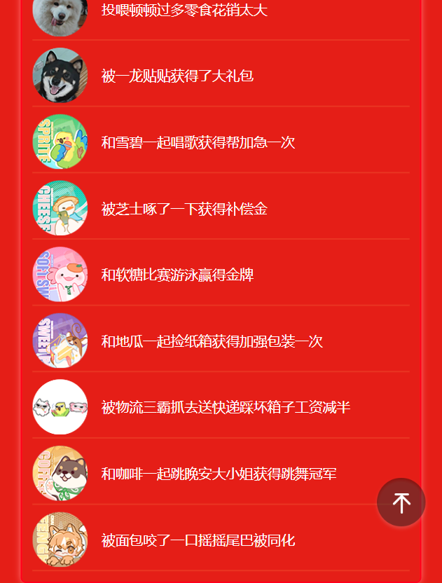 下载.png