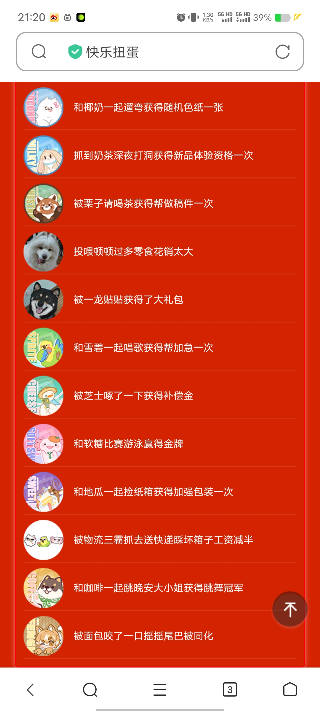 Screenshot_20240712_212031.jpg