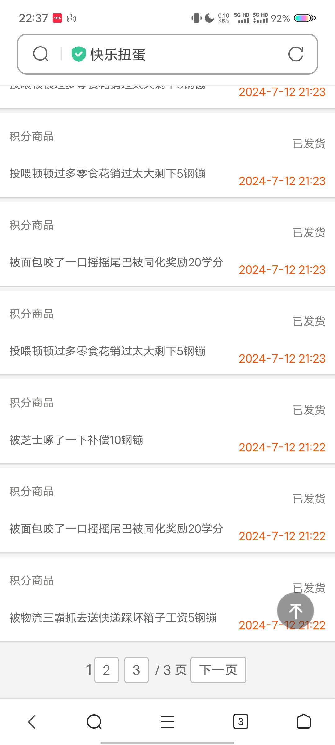 Screenshot_20240712_223729.jpg