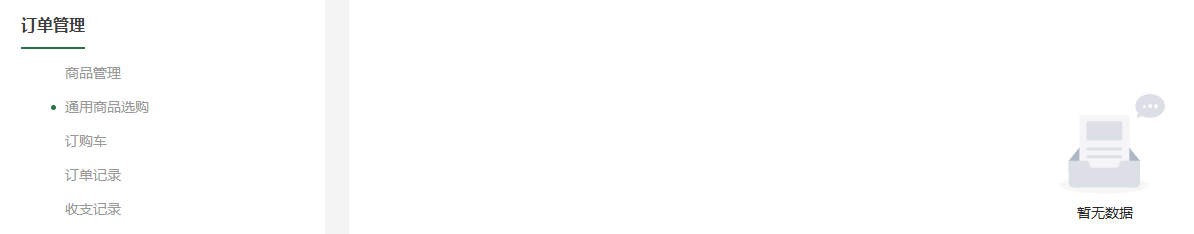 1721331534861.png