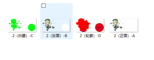 QQ截图20240720154407.png
