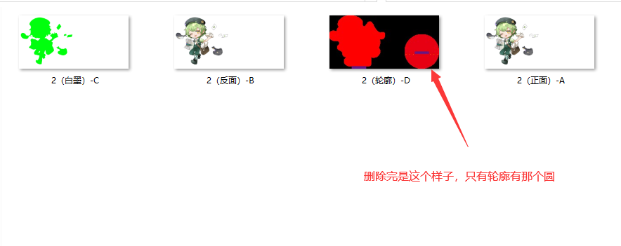 QQ截图20240720223658.png