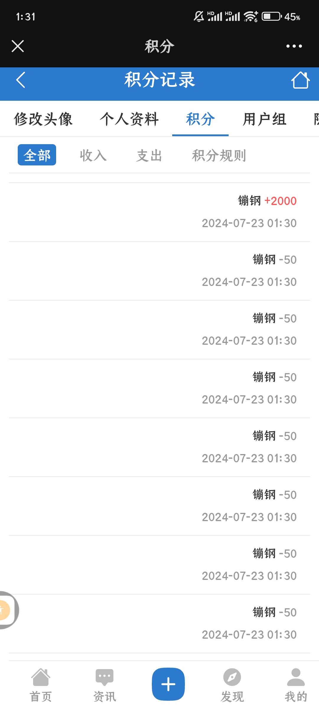 Screenshot_2024-07-23-01-31-58-750_com.tencent.mm.jpg