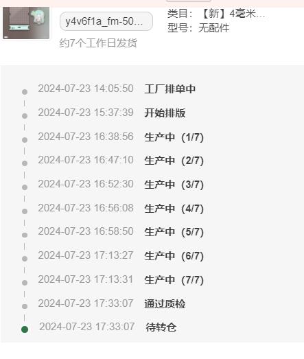 QQ截图20240723200017.jpg