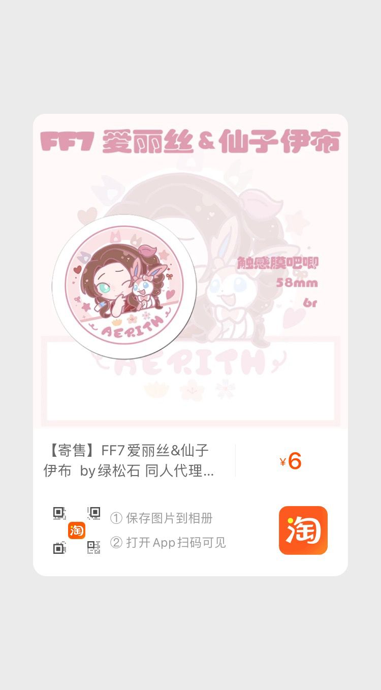 QQ图片20240724102351.jpg