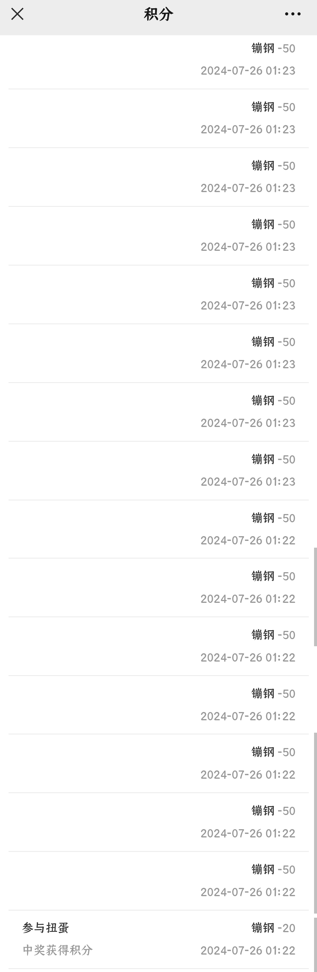 Screenshot_2024-07-26-01-24-19-797_com.tencent.mm-edit.jpg