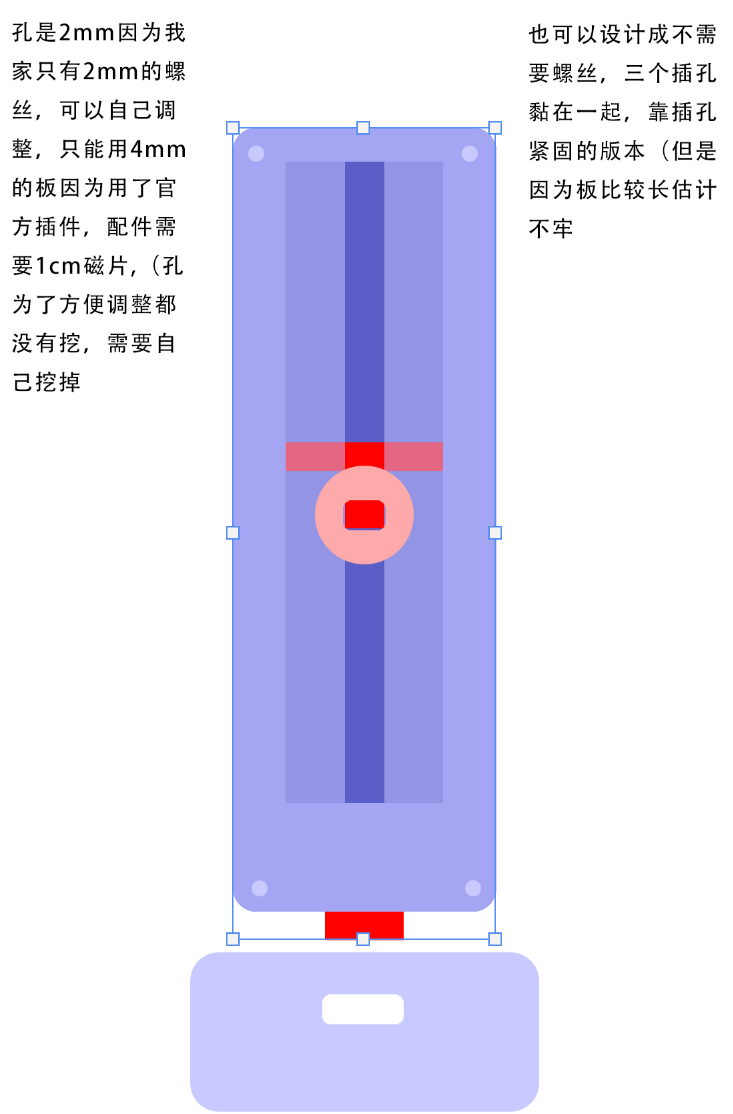 跳楼机