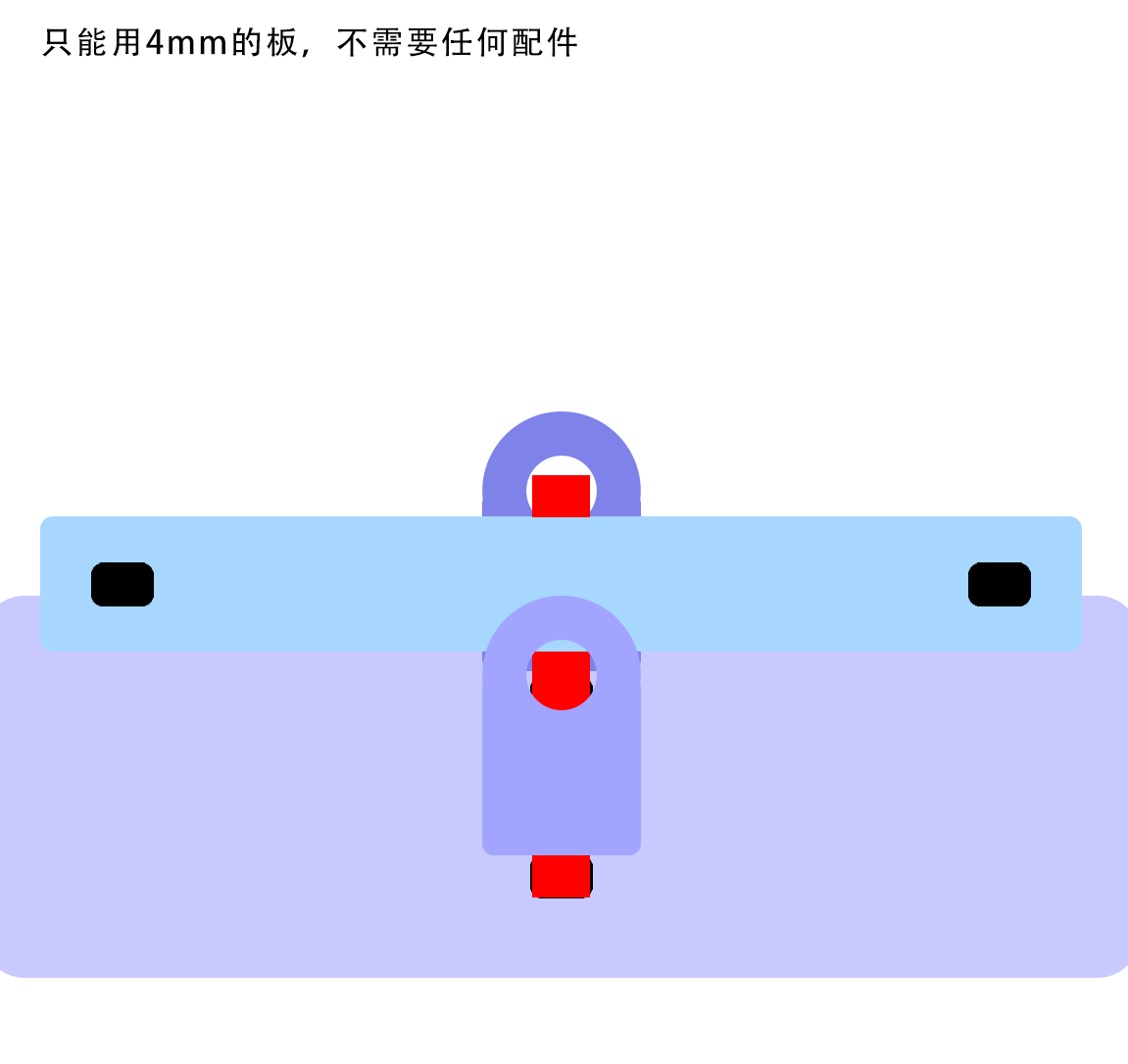 跷跷板