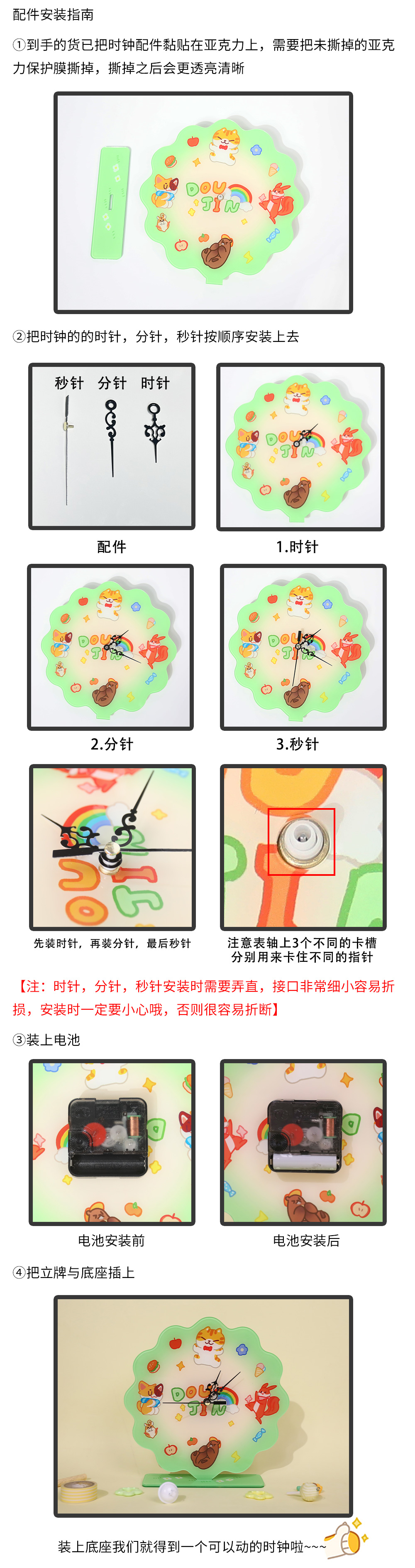 亚克力时钟_02.jpg