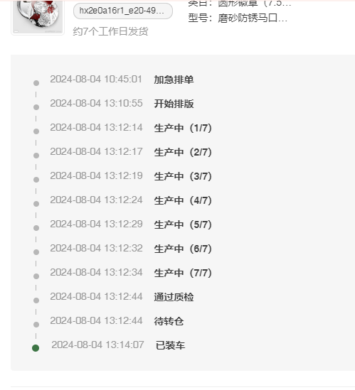 QQ图片20240804134341.png