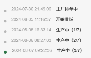 屏幕截图 2024-08-07 093422.png