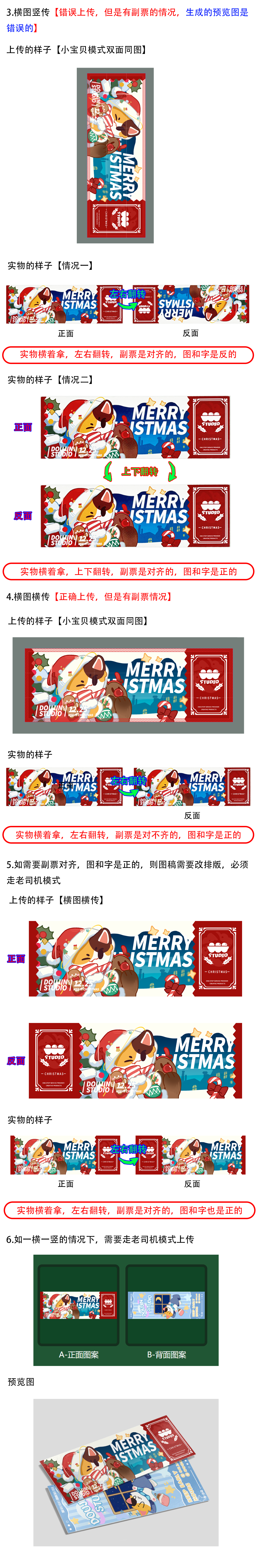 纸制品上传_02.jpg