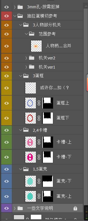 QQ截图20240813201747.jpg
